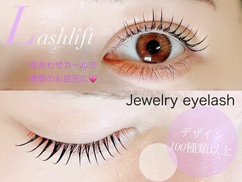 ジュエリーアイラッシュ(Jewelry eyelash)