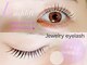 ジュエリーアイラッシュ(Jewelry eyelash)の写真