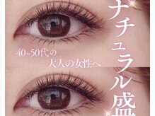 ミライビューティー(MIRAI Beauty)の雰囲気（【技術力/持続性◎】LEDマツエク/フラットラッシュ/まつげパーマ）