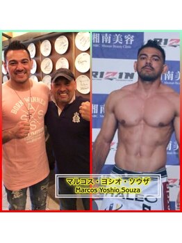 ほぐし屋レオ 守谷店(ほぐし屋LEO)/