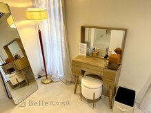 ベル 代々木店(Belle)/メイクブース