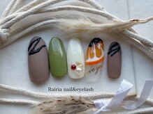 ライリア 小岩店(Rairia)/チョコレートデザイン