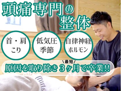 ティーゴート(t-GOAT)の写真