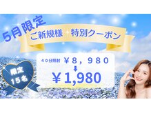 ホワイトニングショップ 静岡店