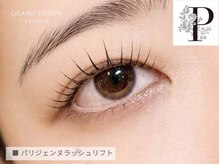 グランドデザイン 岐阜店(GRAND DESIGN)/☆パリジェンヌラッシュリフト