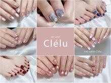 クレル(Clelu)