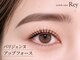 レイ 東京町田店(Rey)の写真