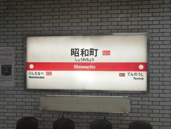 プラスイチド/昭和町駅からまっすぐ徒歩２分