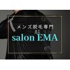 エマ(EMA)ロゴ