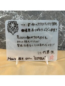 メンズ シンバ(SIMBA)/