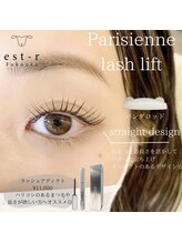 エストアール 筑紫口本店(est-r.)/#パリジェンヌ▽ストレート