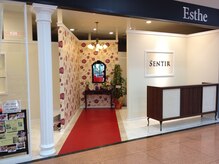 センティア アピタ大口店/フロント外観