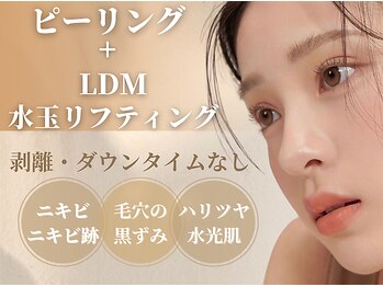 エヴァル 久留米店(ewalu)