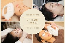 スリール(sourire)