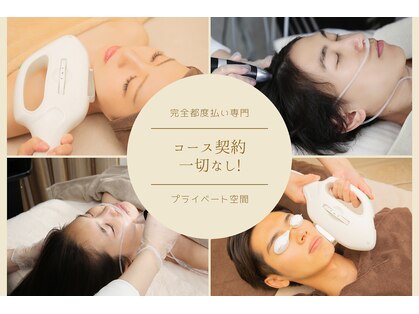 スリール(sourire)の写真
