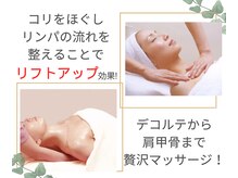 ソワンド セレネ あべのアンド店の雰囲気（オールハンドリンパマッサージで至福のひとときを提供いたします）