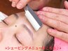 ↓シェービングメニューはこちら♪↓