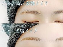 シルドゥリーナ(cil de rina)/アイブロウwax 渋川/前橋