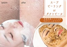 ナチュウル(Natulu)