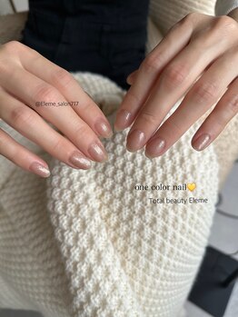 エレメ(Eleme)/ワンカラーネイル!