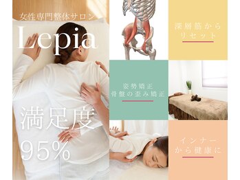 レピア 夙川本店(Lepia)