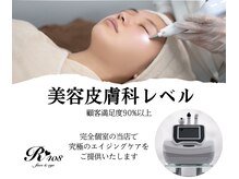 アールヨンマルハチ フェイスアンドアイ(R408.face&eye)