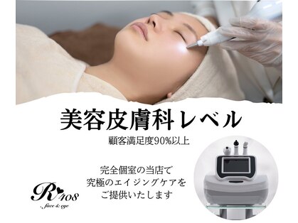アールヨンマルハチ フェイスアンドアイ(R408.face&eye)の写真