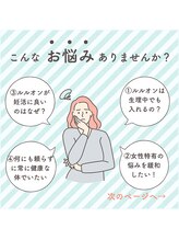 ヨサパーク 相模原中央店(YOSA PARK)/