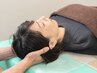 【ぐるぐる思考が止まらない】やさしく頭を包みこむ新感覚整体★30分3300円★