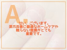 レアム/A.