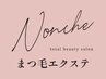 持続力30％アップ《フラットラッシュ》上140本