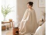 【挙式後のご褒美♪】よもぎ蒸し＋選べる極上施術 90分