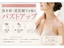 メロウプラス 錦糸町