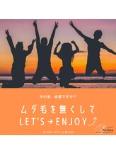 セリナ(SERINA)/正直毛の無いメンズの方が好印象