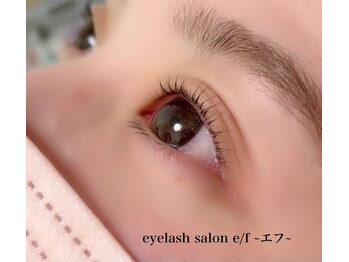 エフ(e/f)/パリジェンヌラッシュリフト