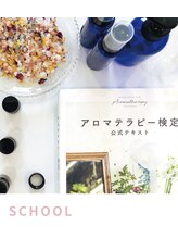 グラース(Grasse)/一緒に学びましょう