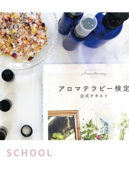 グラース(Grasse)/一緒に学びましょう