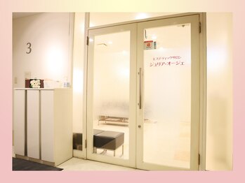 ジュリア オージェ 梅田店/サロンエントランス
