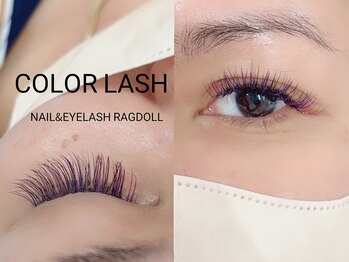 リュクス/ブラック×パープル