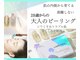 クラッシーガール ダンディエール(QlassyGirl DANDYELL)の写真