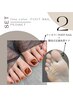 《定額プラン2set》足元美人【ワンカラーfoot nail＋足裏角質ケアPEDiNET】