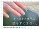 セル(Cell)の写真