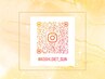 Instagramからのお客様はこちら☆