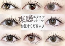 プラスアイ 船橋南口店