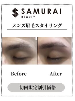 サムライビューティー 渋谷東店(SamuraiBeauty)/メンズ眉毛サロン|メンズ眉毛