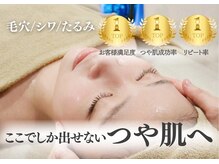 マノマノ エミュー(manomano emu)