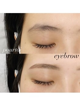 プルトワ(pourtoi)/アイブロウWAX