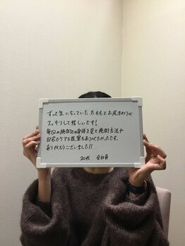 シェイプ 浜松本店/