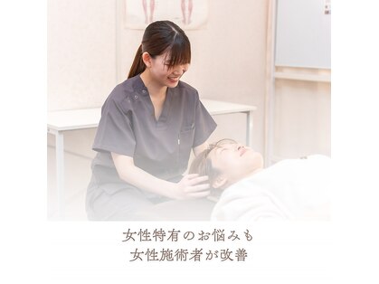 KIC福岡西新整骨院の写真