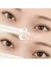 "新登場"目元の印象が見違える仕上がりへ【アンドヘルシー100本+美眉Wax】